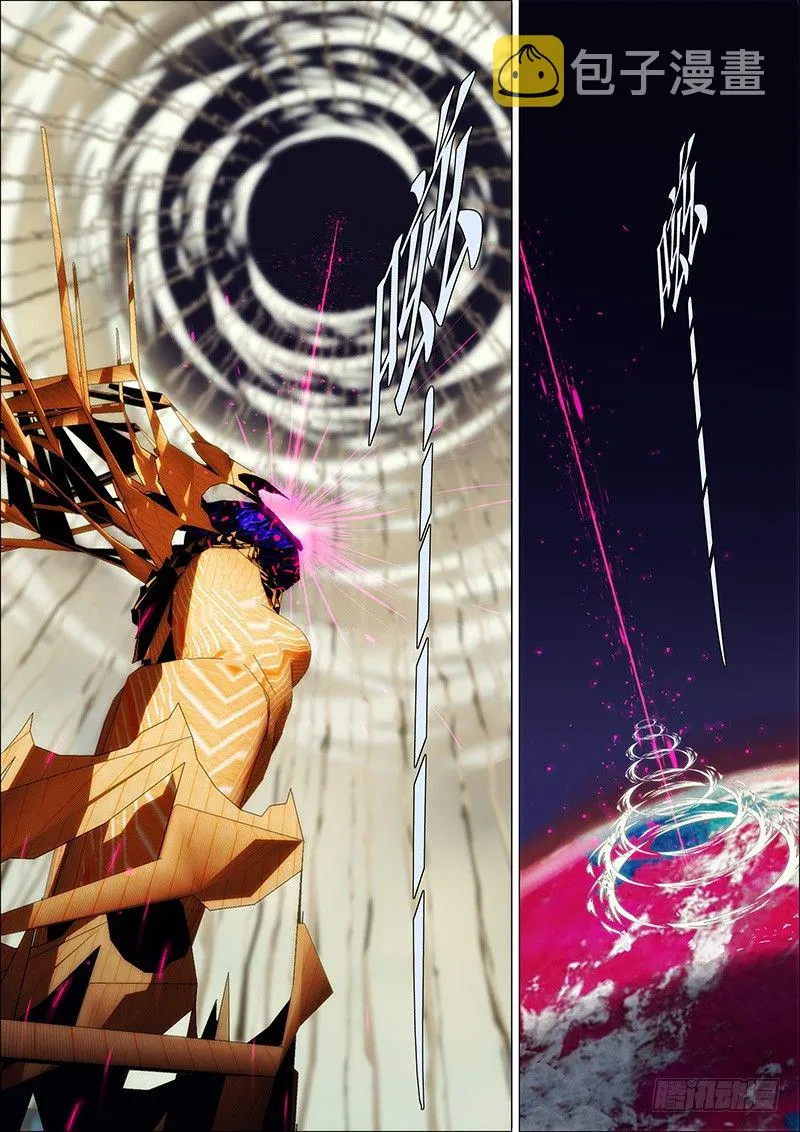 铁姬钢兵在线观看免费漫画,25：抱走女神2图