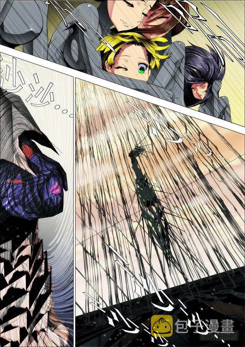 铁姬钢兵在线观看免费漫画,25：抱走女神3图