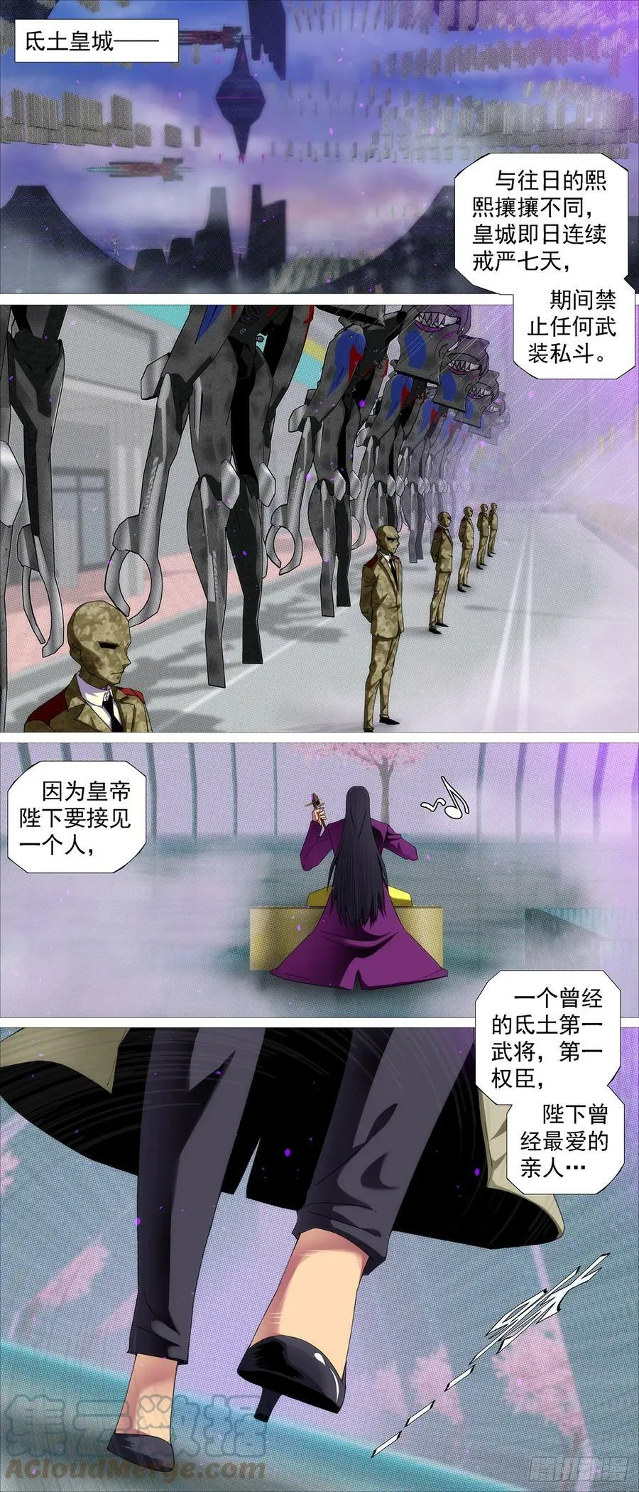铁姬钢兵第四季什么时候出漫画,正大光明2图