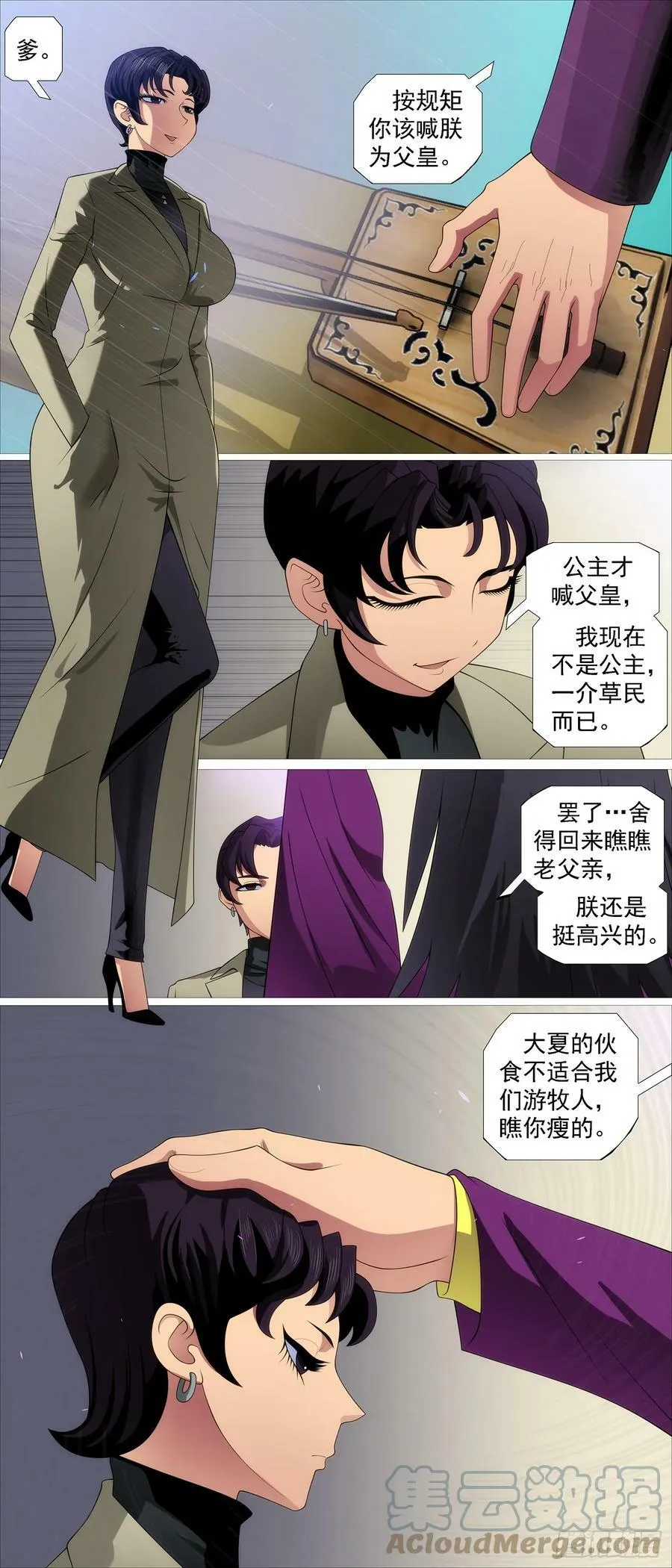 铁姬钢兵第四季什么时候出漫画,正大光明3图