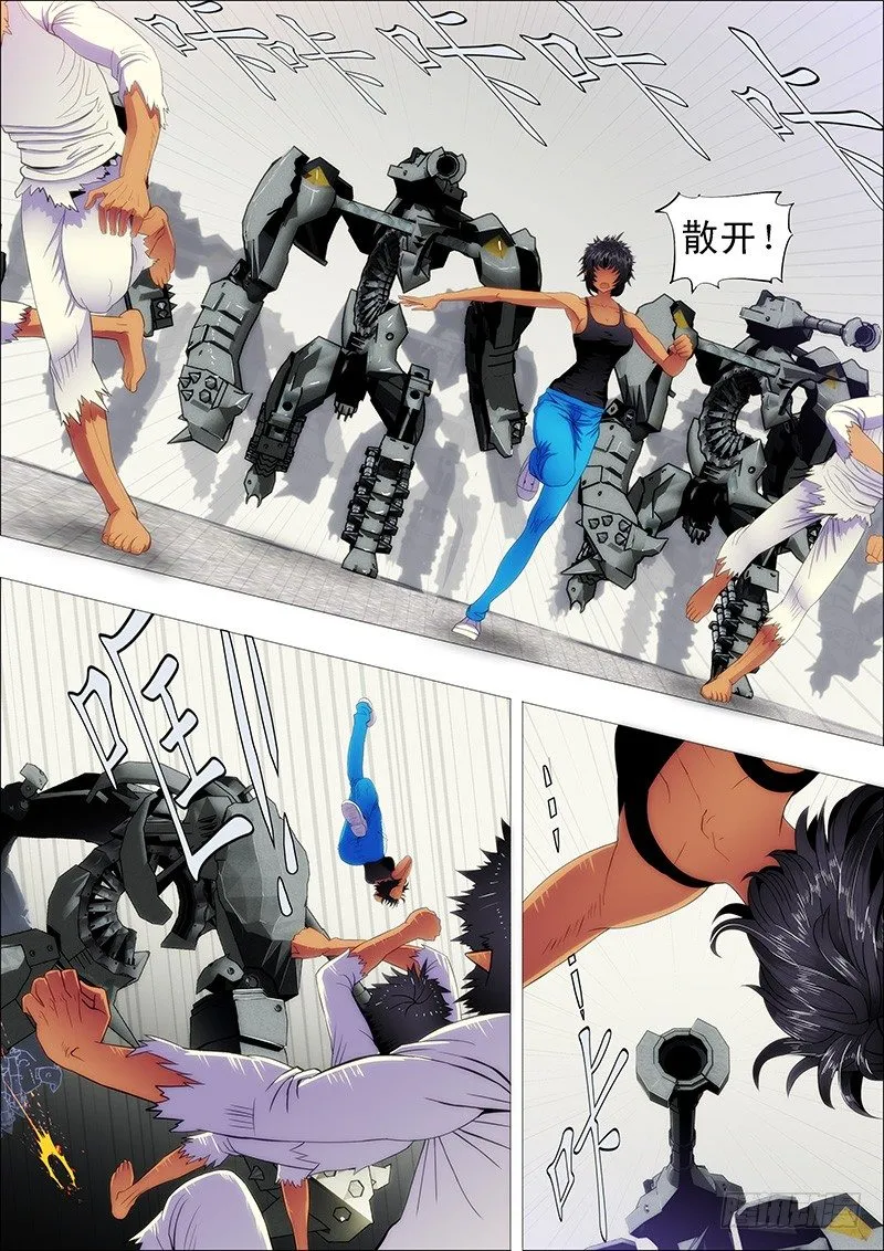 铁姬钢兵第四季完全版漫画,恶龙护修罗3图