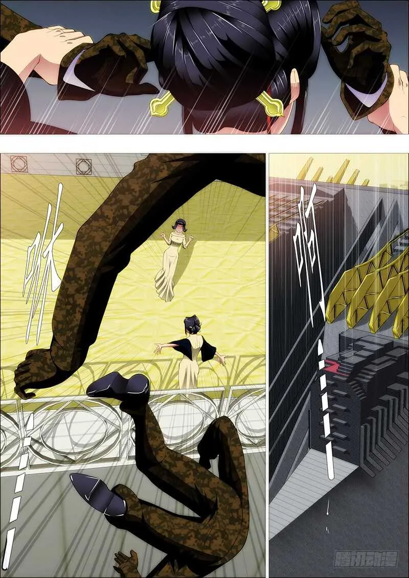 铁姬钢兵古风漫画网漫画,温柔的铁拳5图