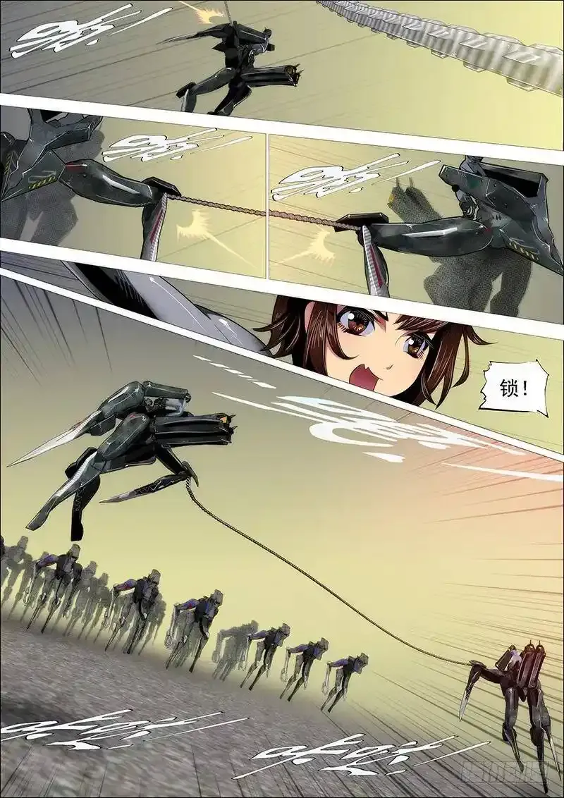 铁姬钢兵在线观看免费漫画,新家主5图