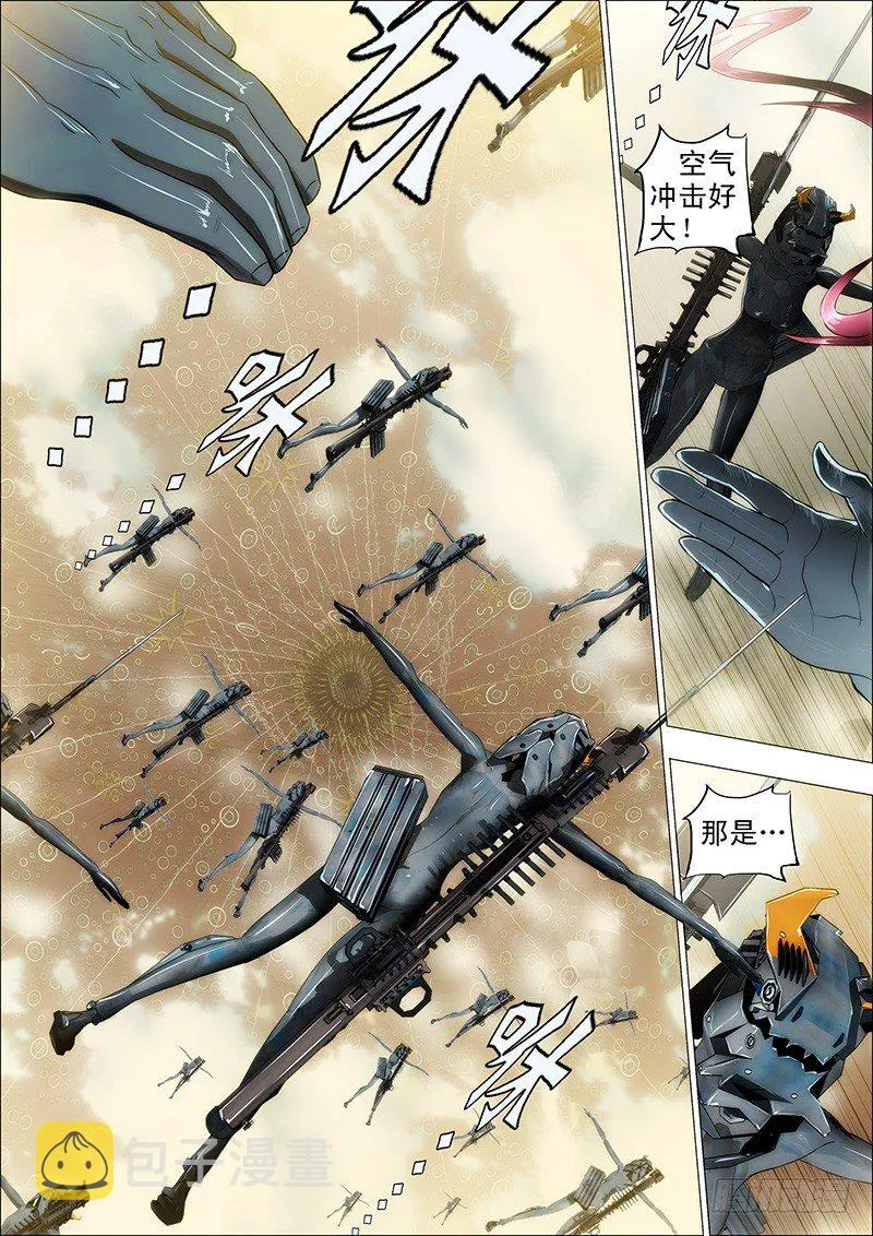 铁姬钢兵第2季免费观看漫画,16：空降虫后星2图