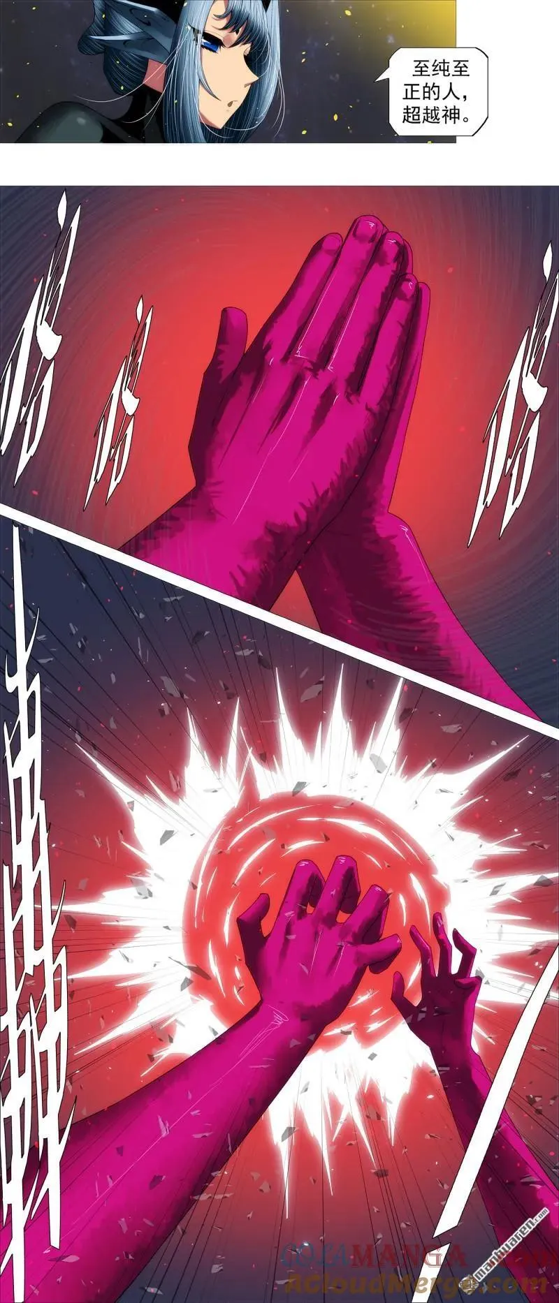 铁姬钢兵动漫第三季漫画,第704回 慕斯云归来4图