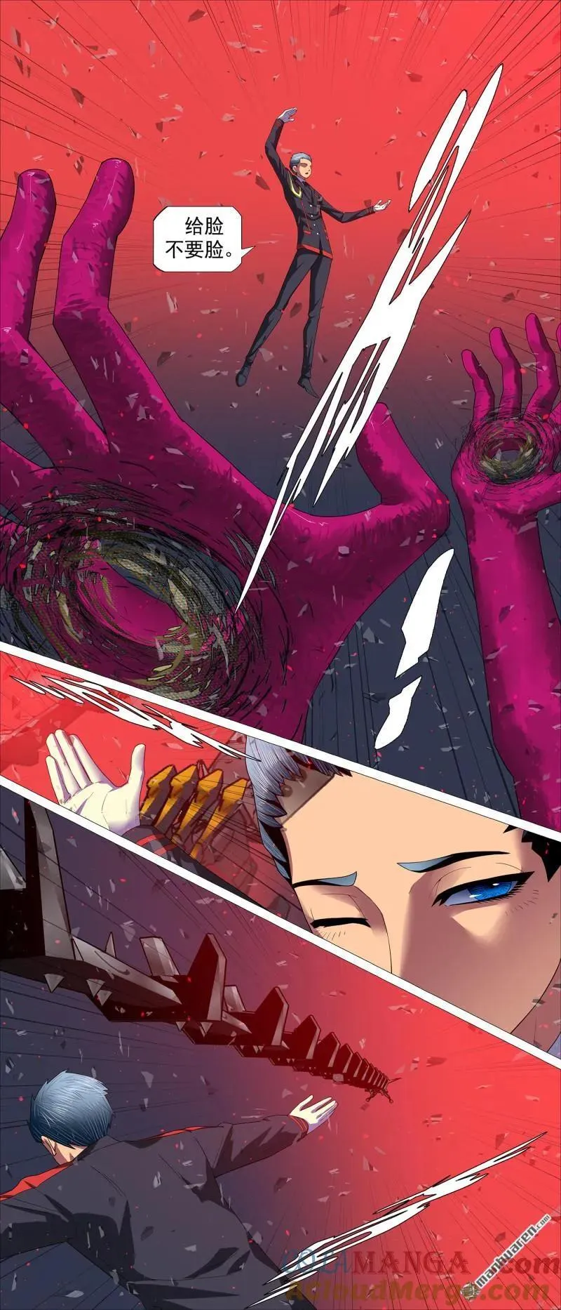 铁姬钢兵动漫第三季漫画,第704回 慕斯云归来5图