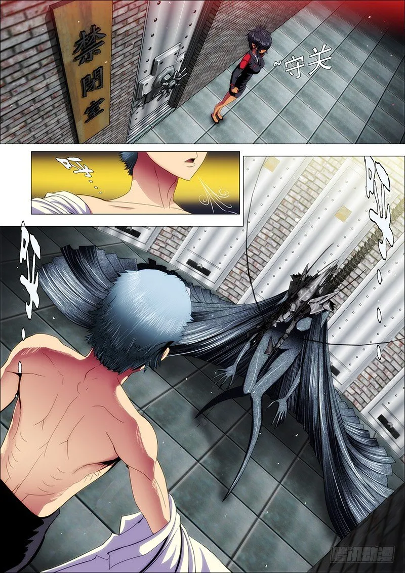 铁姬钢兵第二季动漫全集免费观看漫画,37：炼制魂兵3图