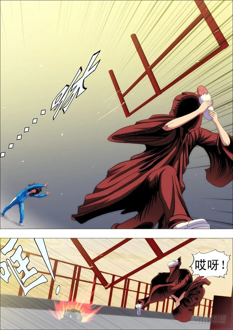 铁姬钢兵在线观看免费漫画,熊孩子不惹事3图