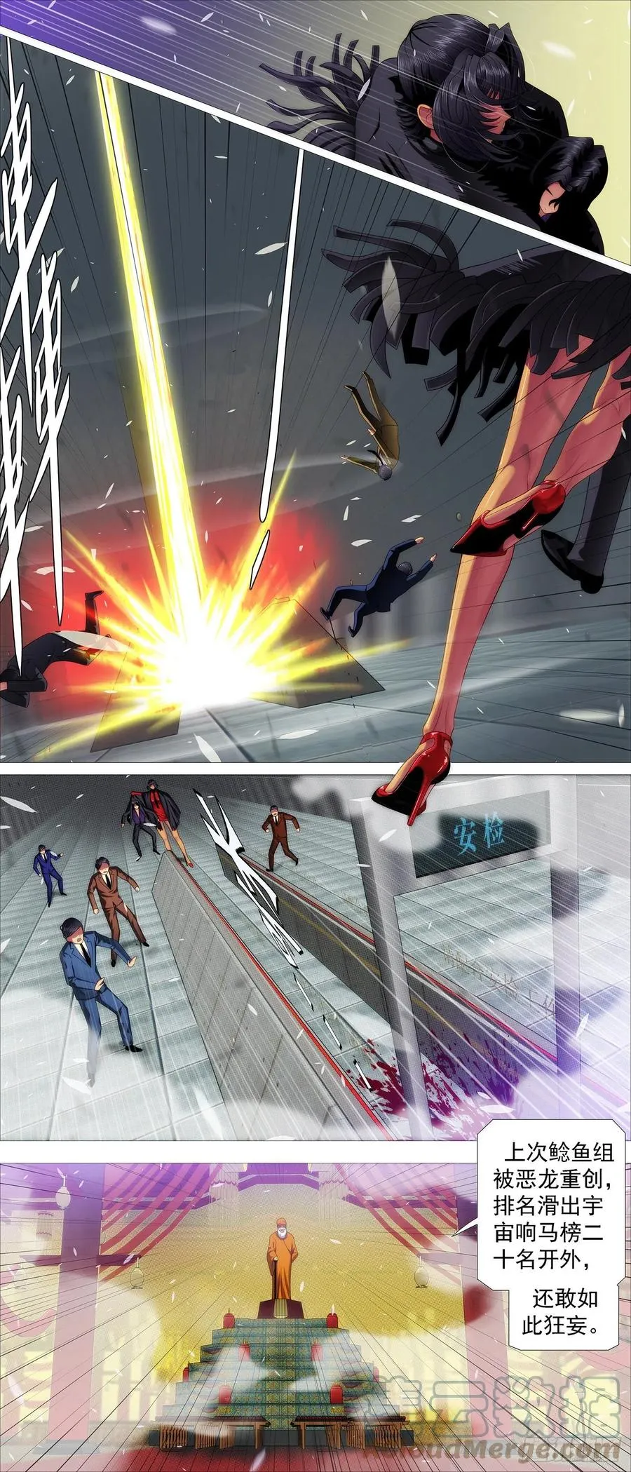 铁姬钢兵在线观看免费漫画,入境杀4图