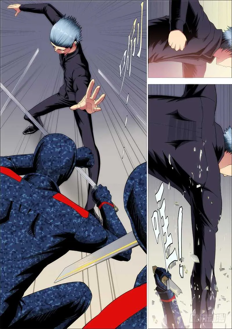 铁姬钢兵第二季10漫画,索命也要讲道理1图