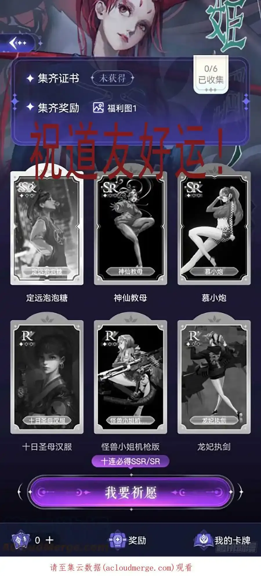 铁姬钢兵在线观看免费漫画,新卡通知2图