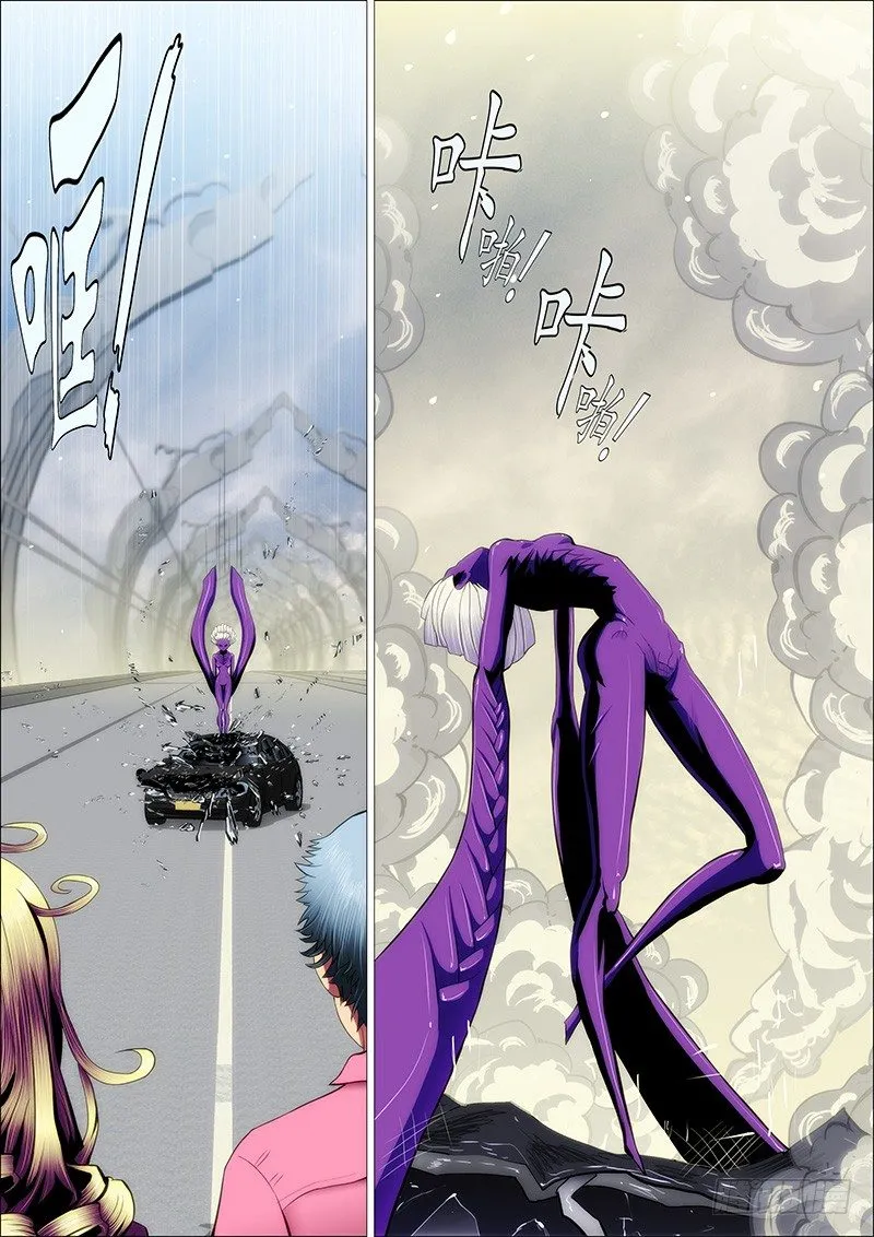 铁姬钢兵在线观看免费漫画,一级战斗傀儡4图