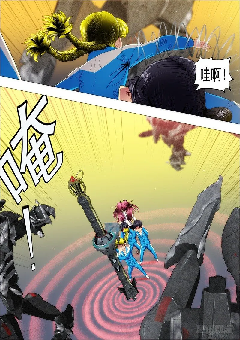 铁姬钢兵第2季免费观看漫画,你忘了大姐的恐怖？5图