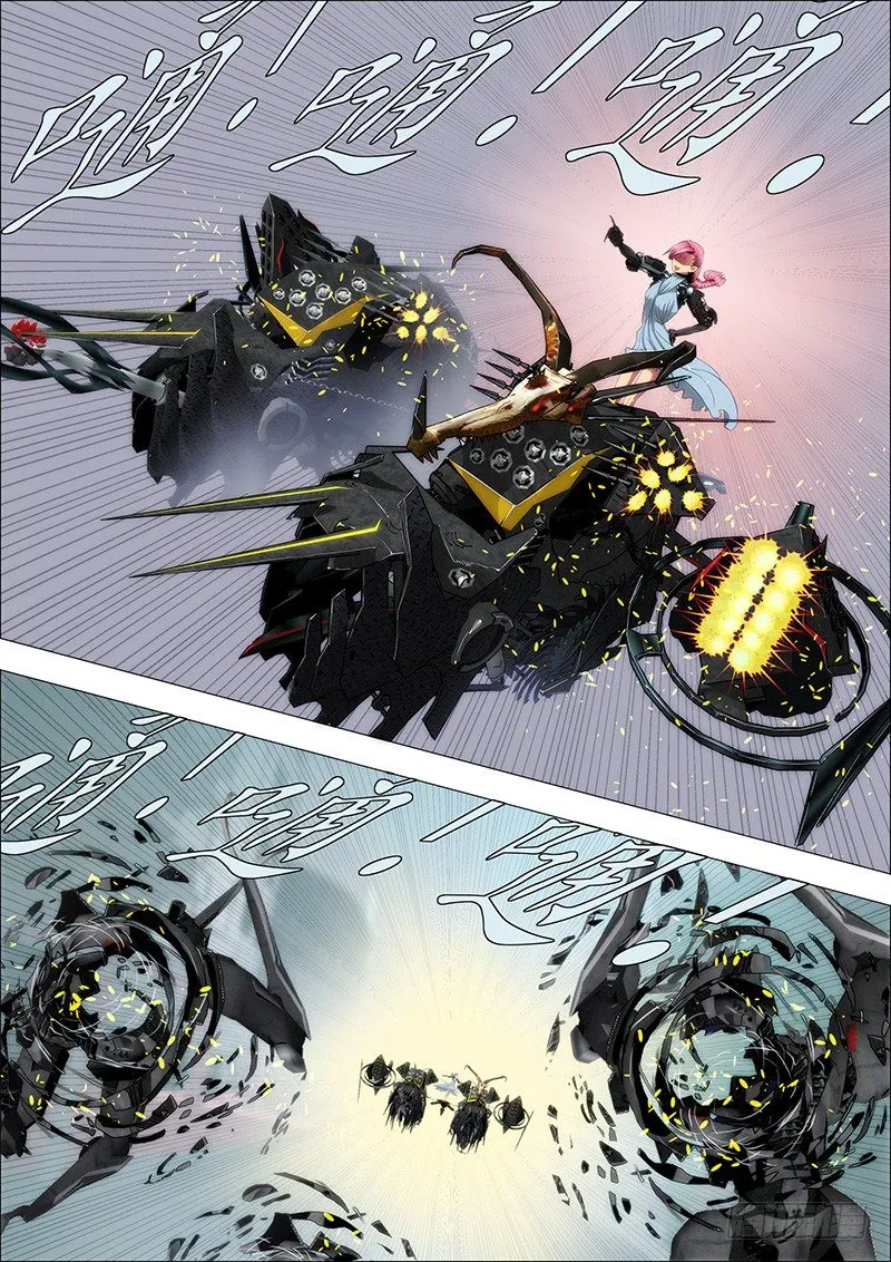 铁姬钢兵在线观看免费漫画,剽悍大夏以战为美5图