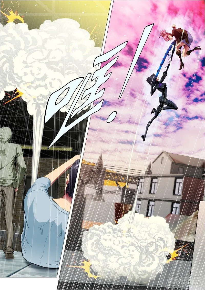 铁姬钢兵在线观看免费漫画,46：天地对战2图