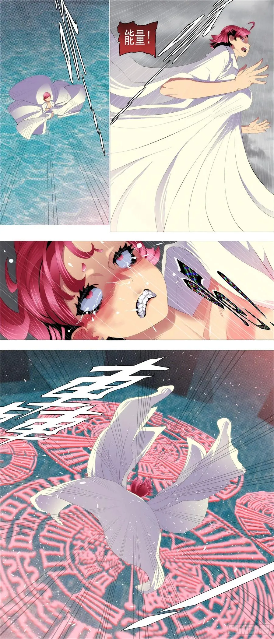 铁姬钢兵漫画免费观看漫画下拉式6漫画漫画,宣布投降2图