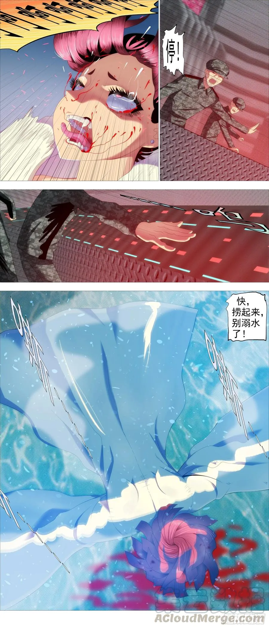 铁姬钢兵漫画免费观看漫画下拉式6漫画漫画,宣布投降3图