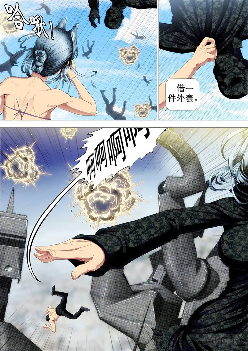 铁姬钢兵6漫画下拉式漫画,蚁多咬死象，人多打残神1图