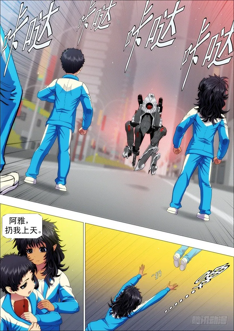 铁姬钢兵第二季动漫全集免费观看樱花动漫漫画,腰力无敌2图