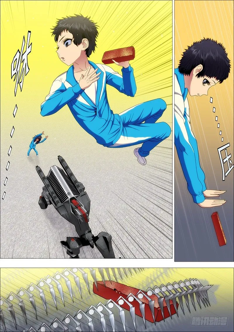 铁姬钢兵第二季动漫全集免费观看樱花动漫漫画,腰力无敌3图