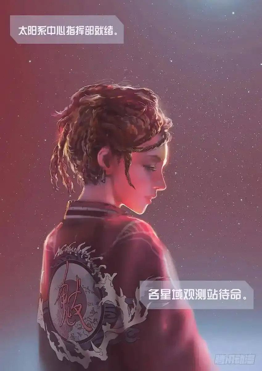 铁姬钢兵在线观看免费漫画,国庆特别篇：一代天级2图