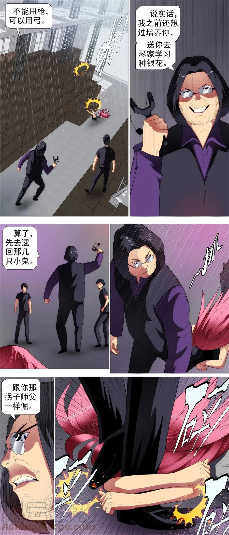 铁姬钢兵在线观看免费漫画,为何加入红鳞？2图