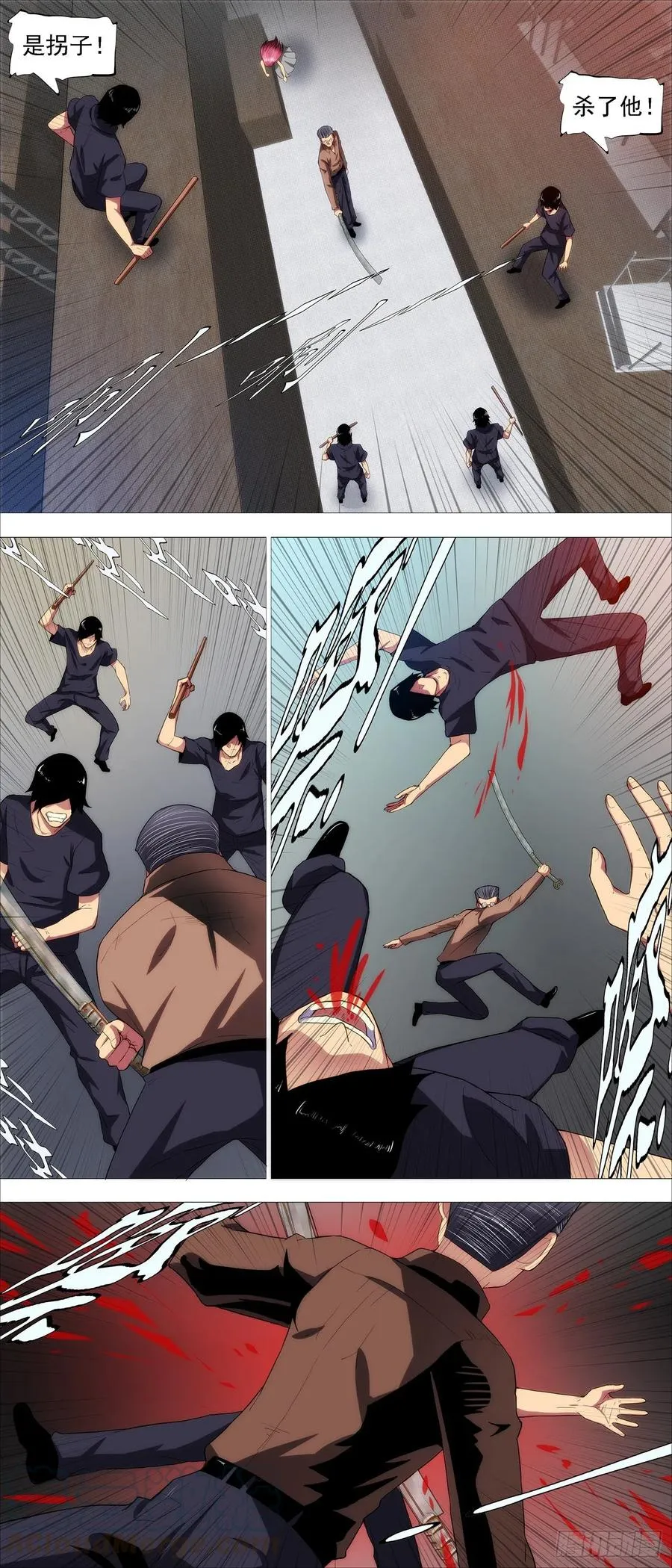 铁姬钢兵在线观看免费漫画,为何加入红鳞？5图