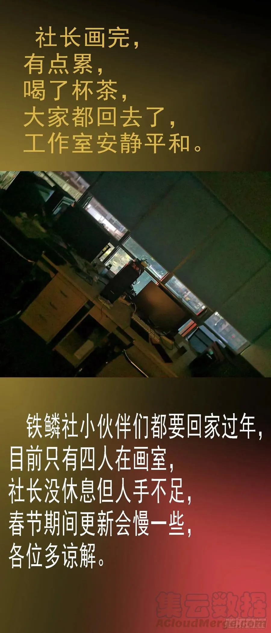 铁姬钢兵第二季动漫全集免费观看樱花动漫漫画,金刚星材质1图