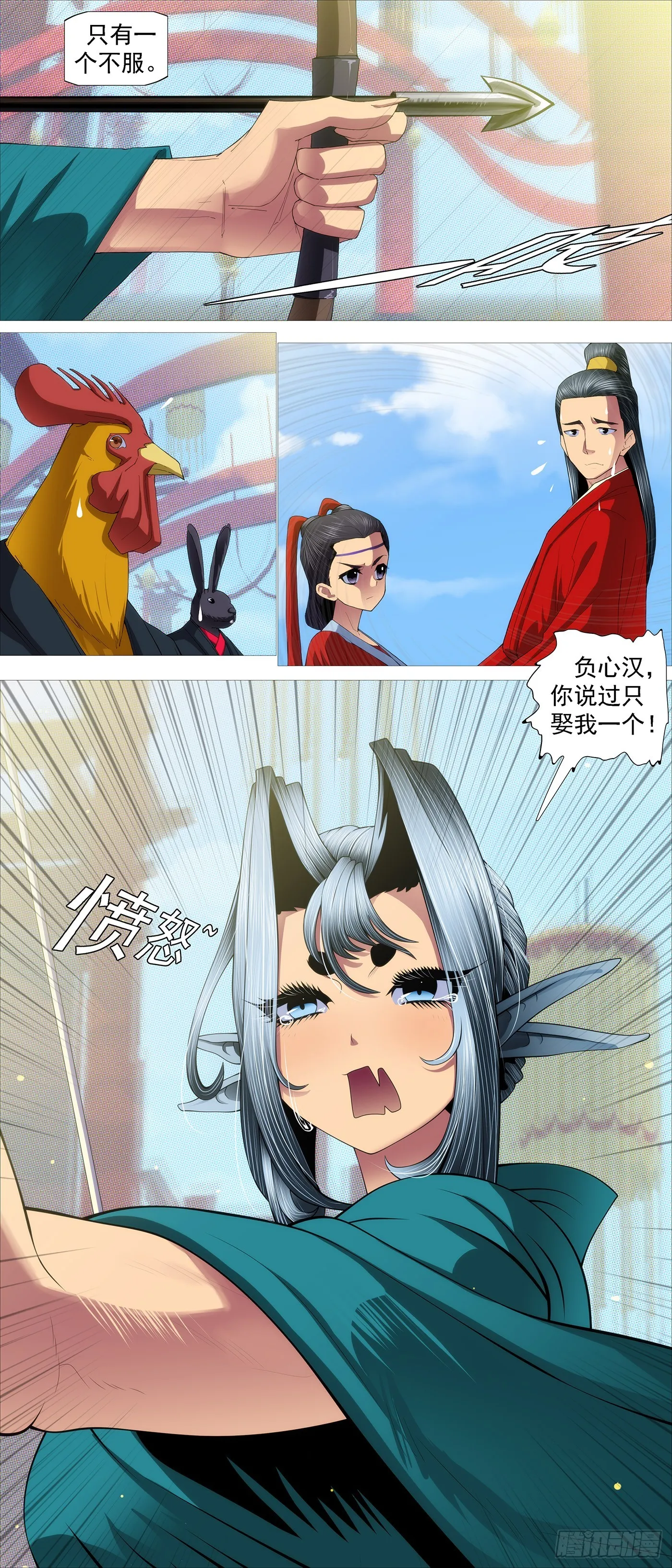 铁姬钢兵在线观看免费漫画,姐不傻3图