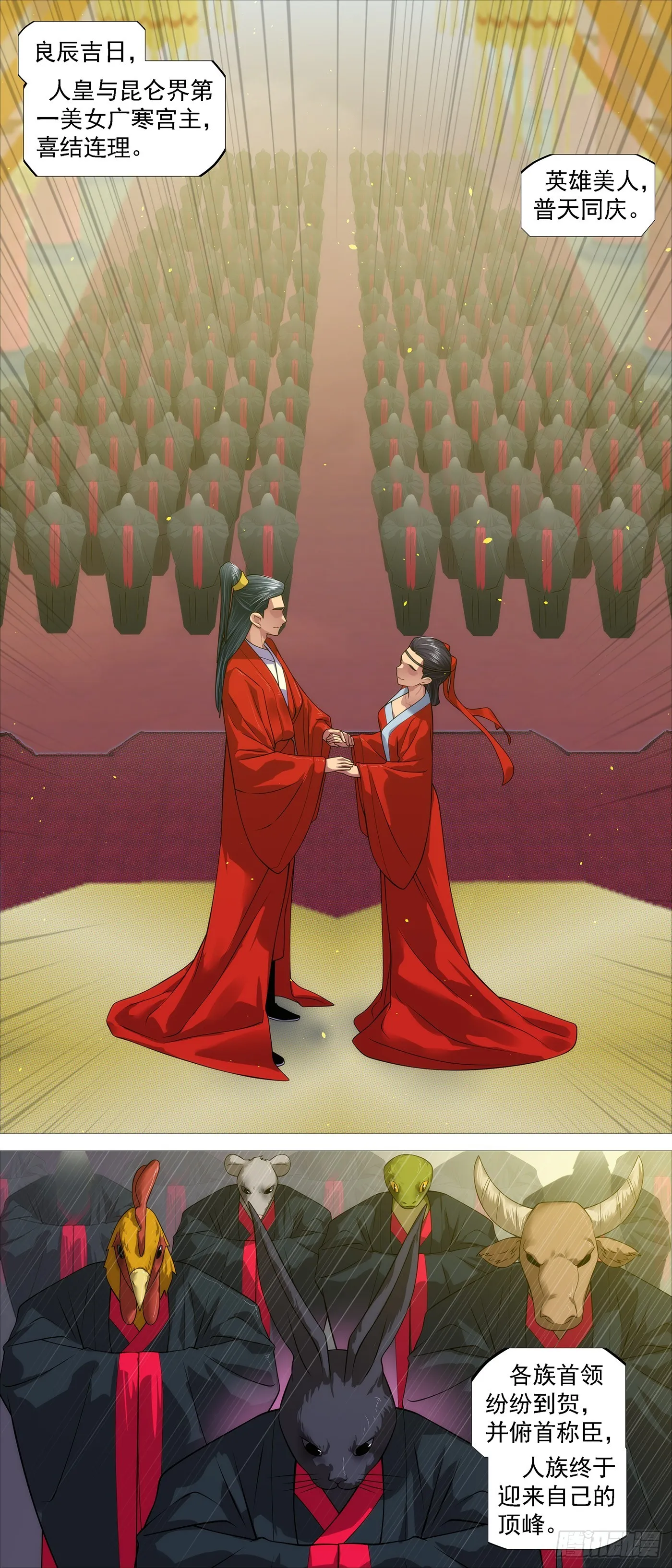 铁姬钢兵在线观看免费漫画,姐不傻2图