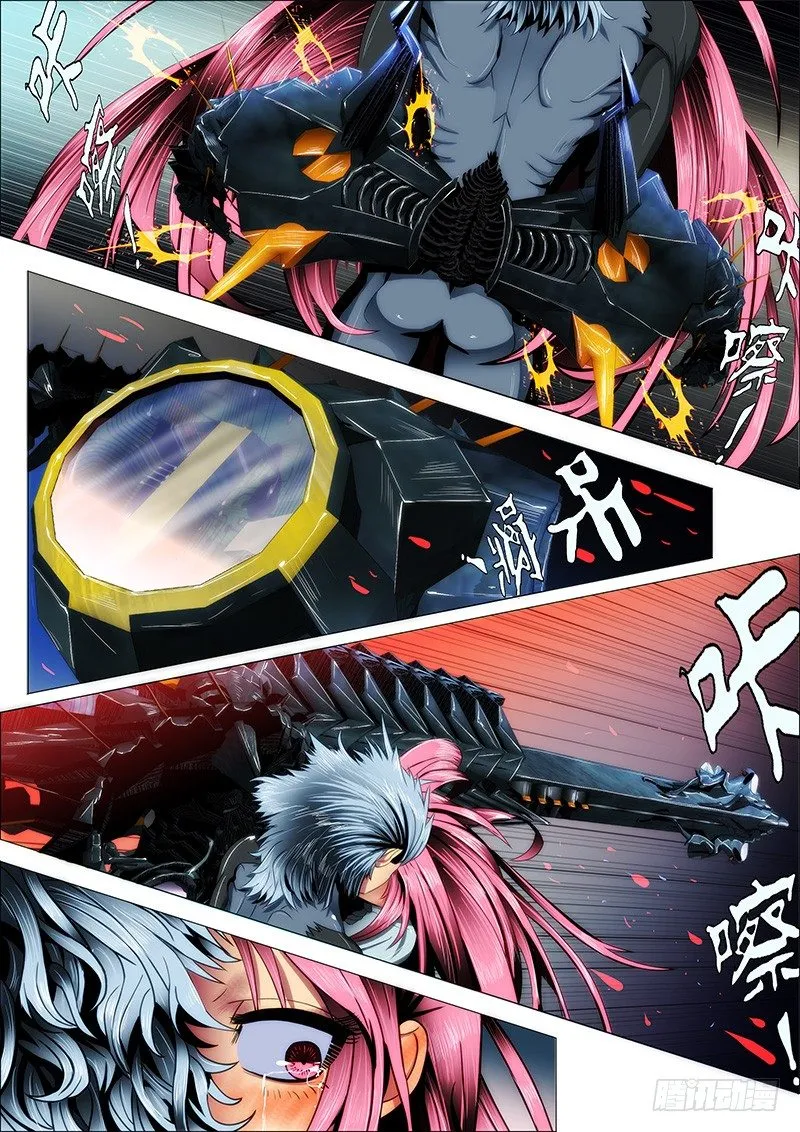 铁姬钢兵在线观看免费漫画,24：龙泣滔天5图