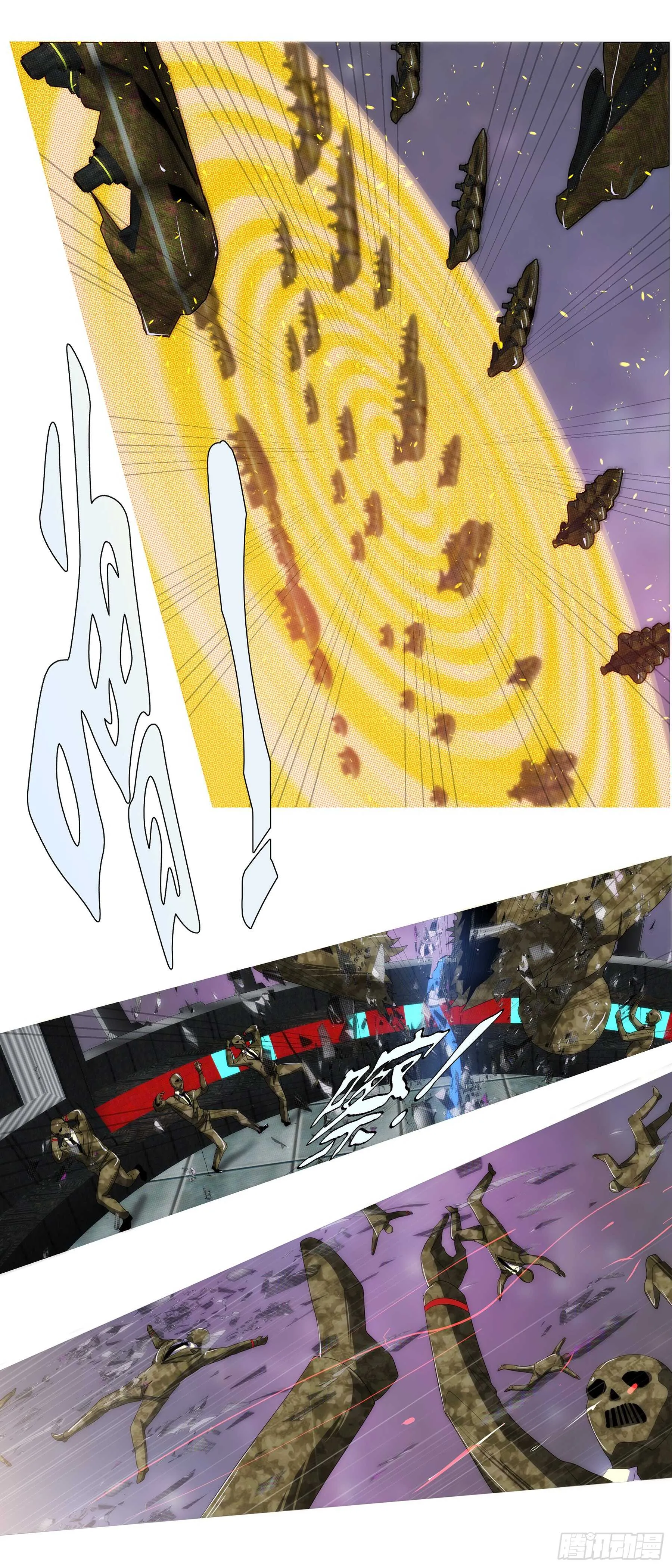 铁姬钢兵在线观看免费漫画,万里一孤城5图