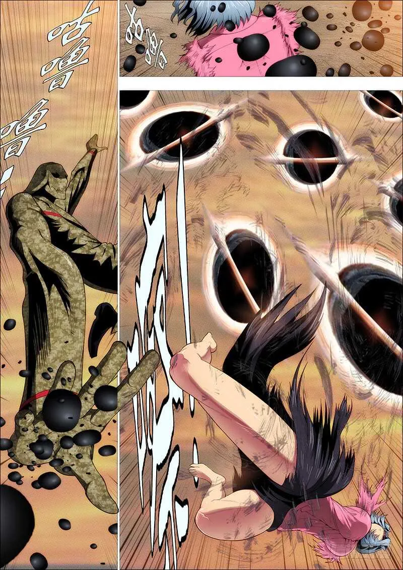 铁姬钢兵在线观看免费漫画,破戒金刚4图