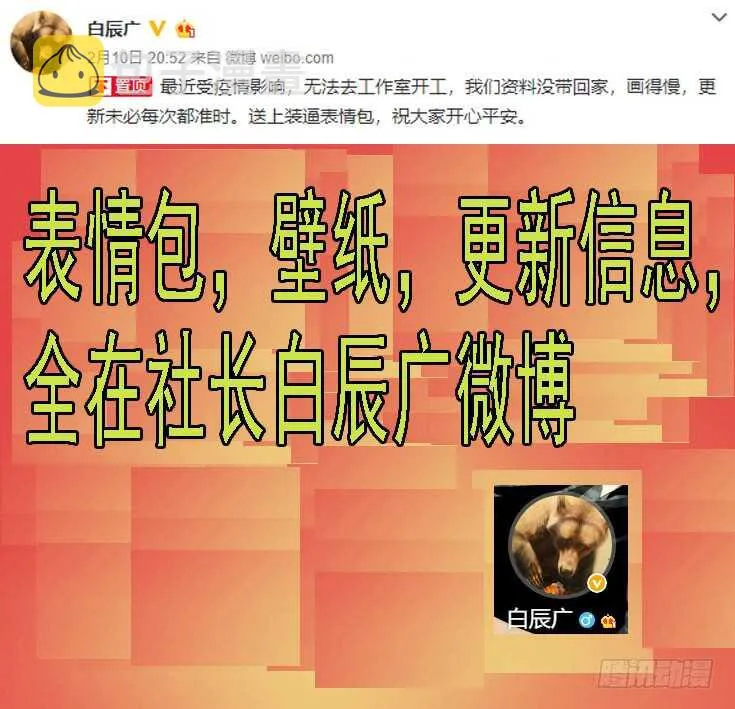 铁姬钢兵免费观看下拉式漫画,欲戴王冠1图