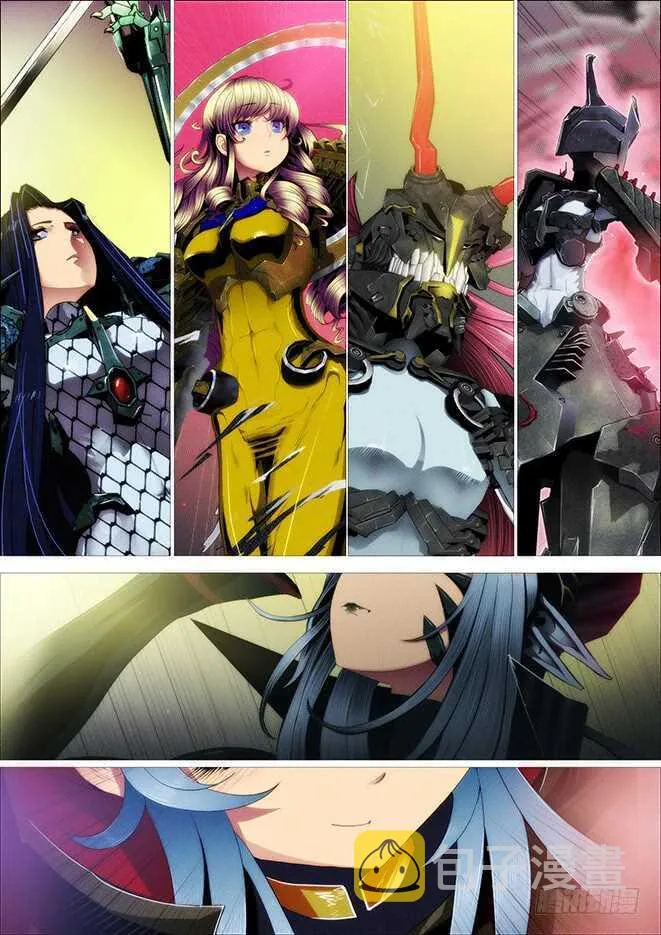 铁姬钢兵免费版下拉式漫画,战争天赋4图