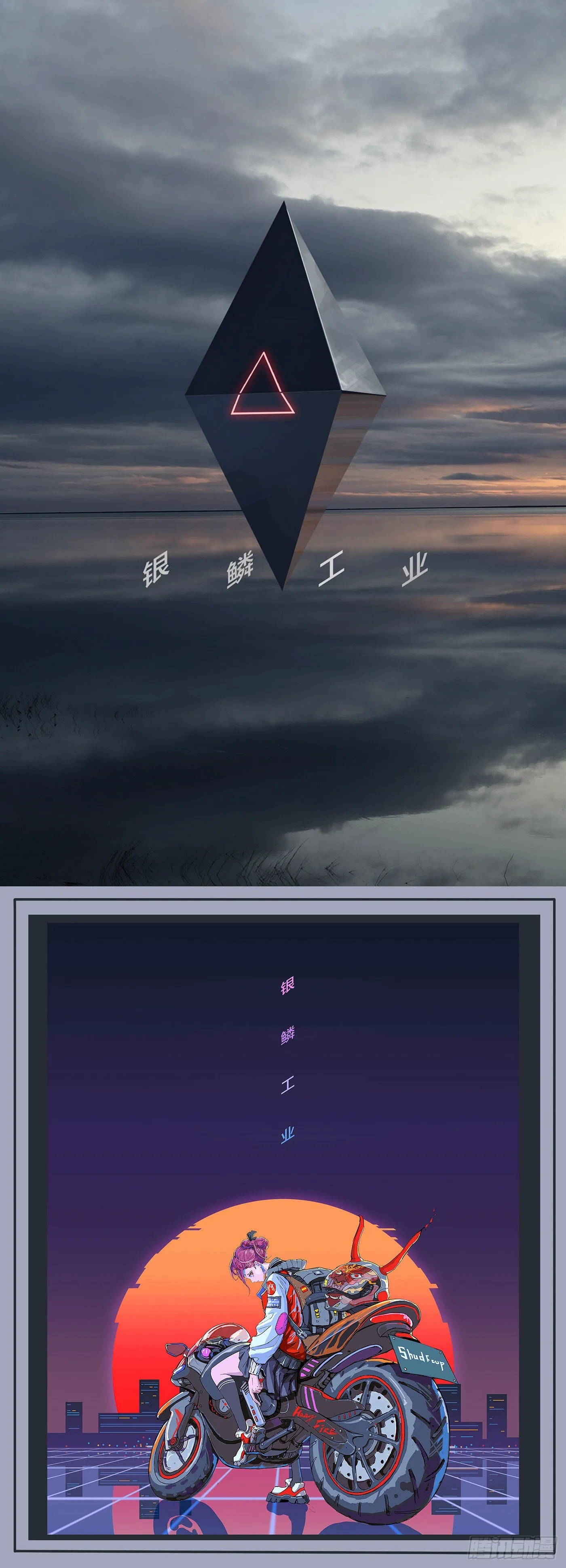 铁姬钢兵第二季动漫全集免费观看漫画,潮牌通知2图