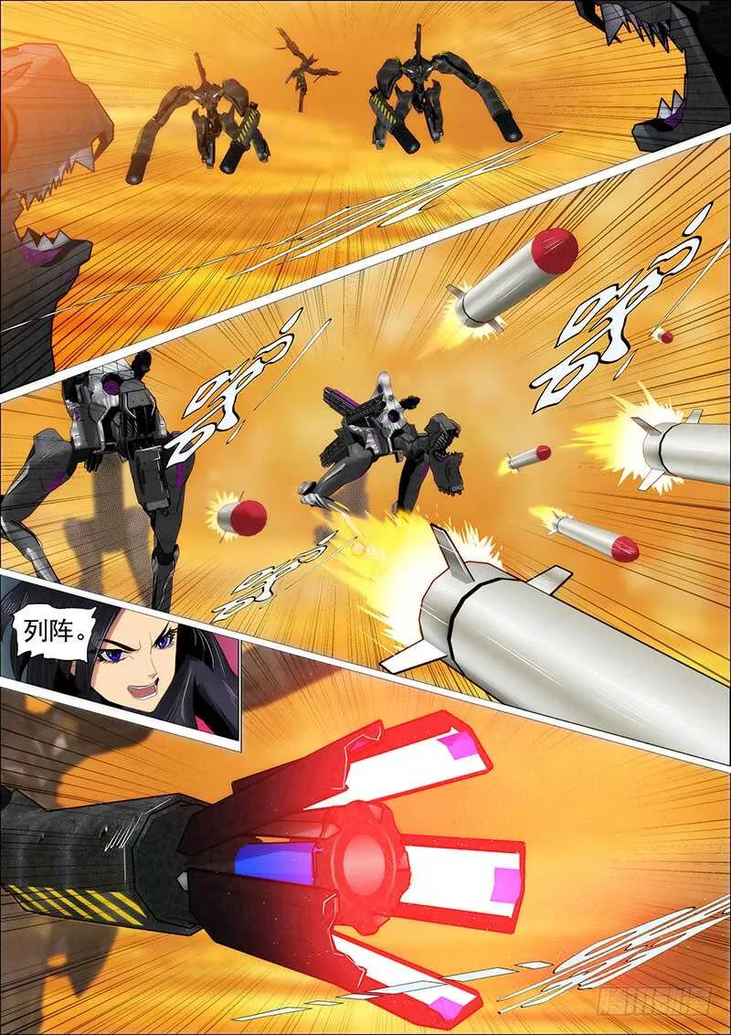 铁姬钢兵第四季全集免费观看漫画,新仇旧恨3图