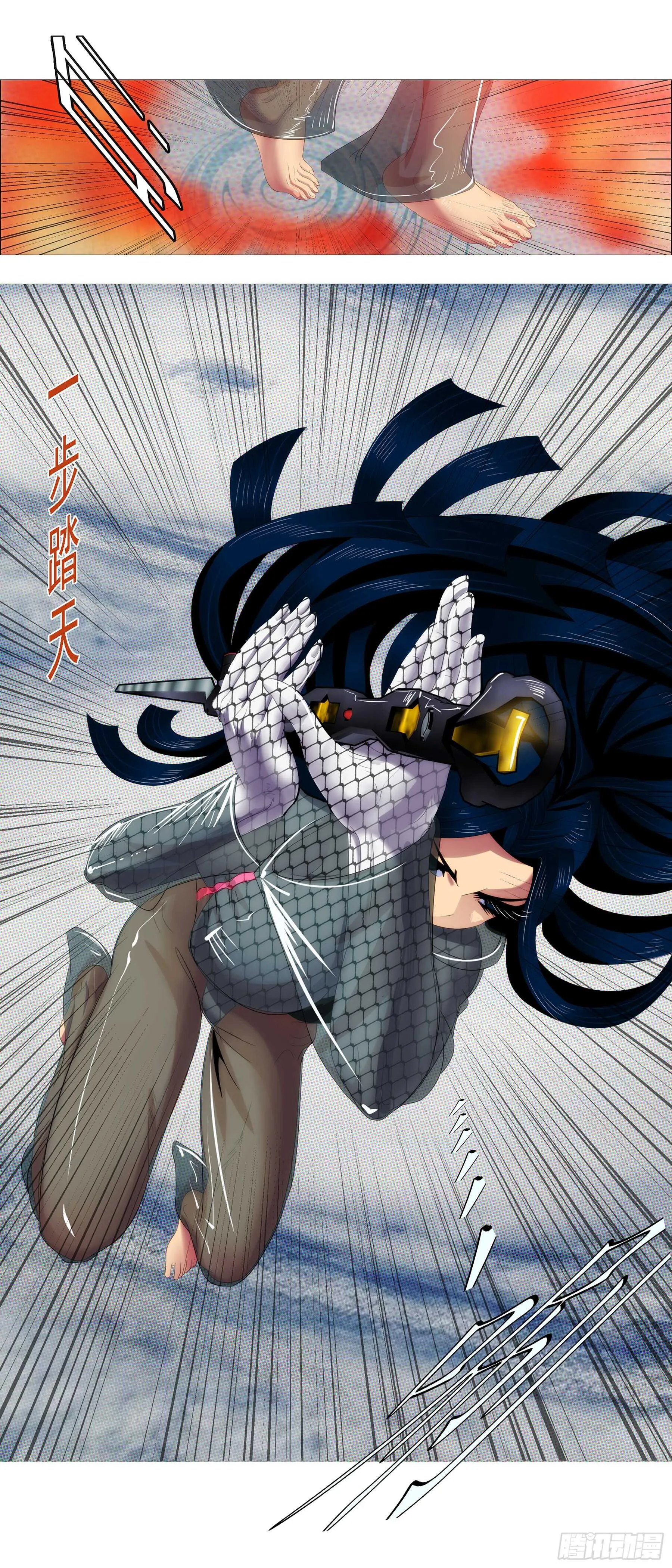 铁姬钢兵在线观看免费漫画,鹰视狼顾3图