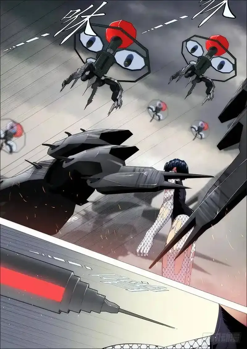 铁姬钢兵在线观看免费漫画,我要屠龙3图