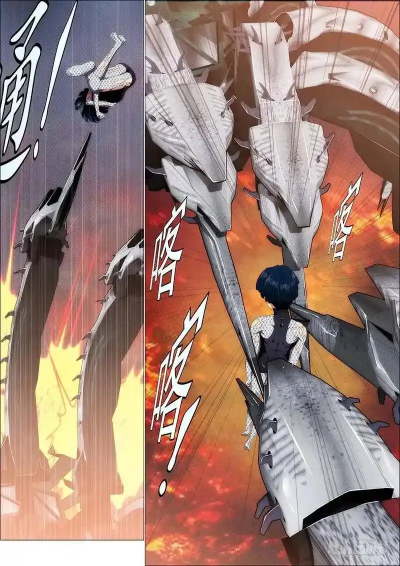 铁姬钢兵在线观看免费漫画,我要屠龙2图