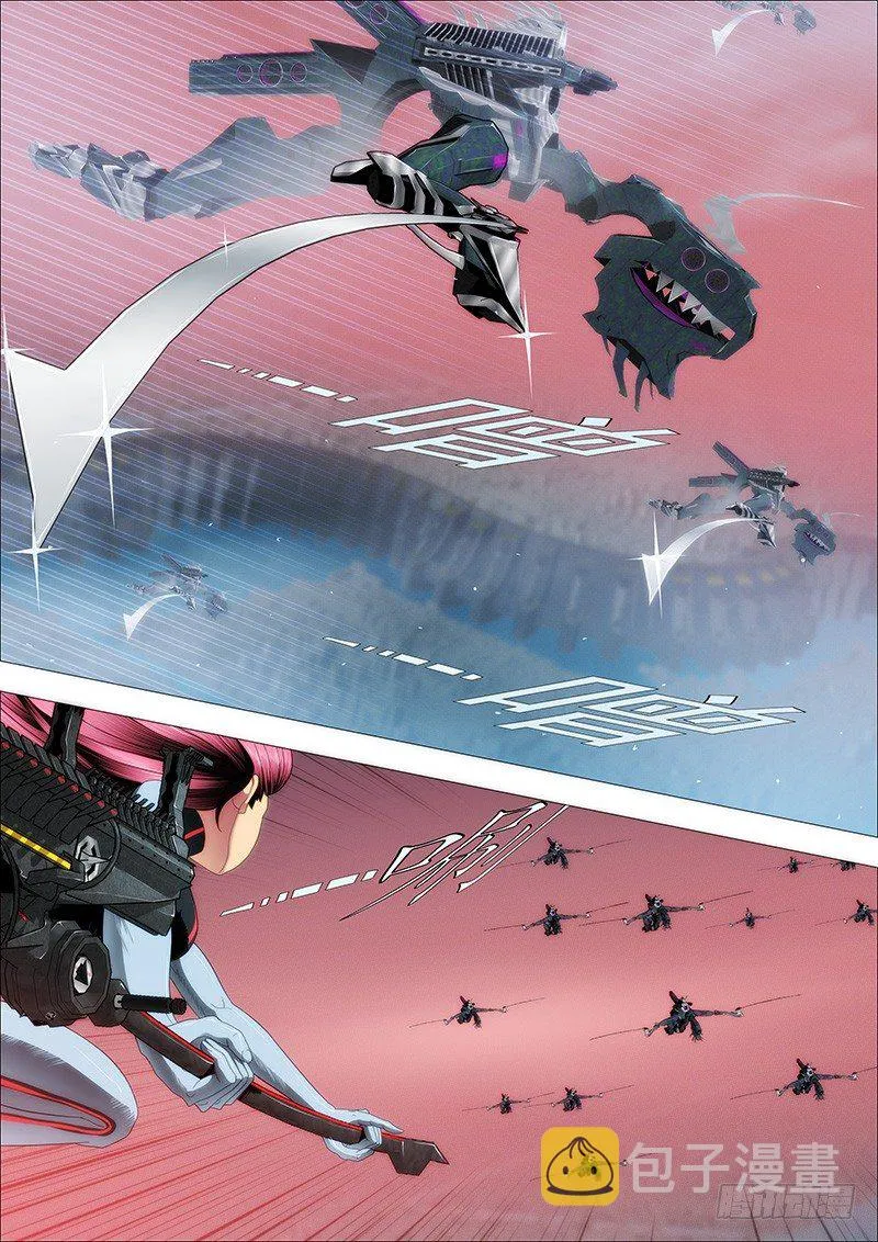 铁姬钢兵在线观看免费漫画,秦时明月汉时关5图