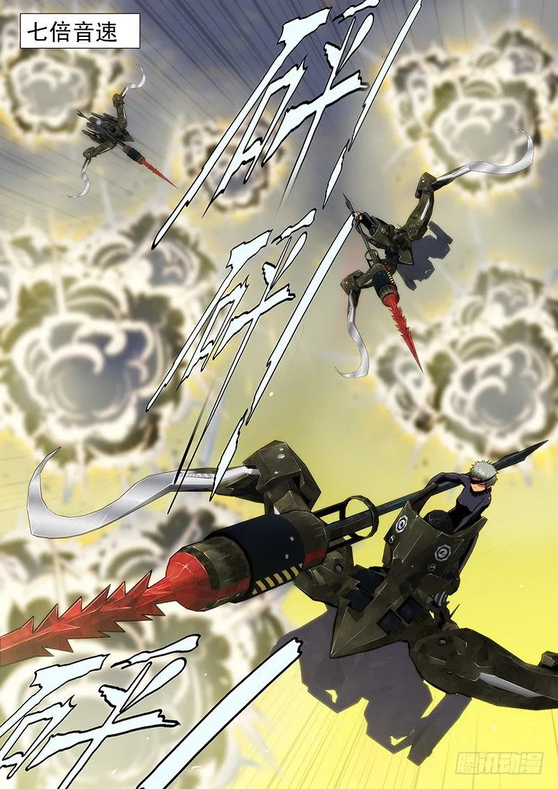 铁姬钢兵在线观看免费漫画,一支高爆箭…5图