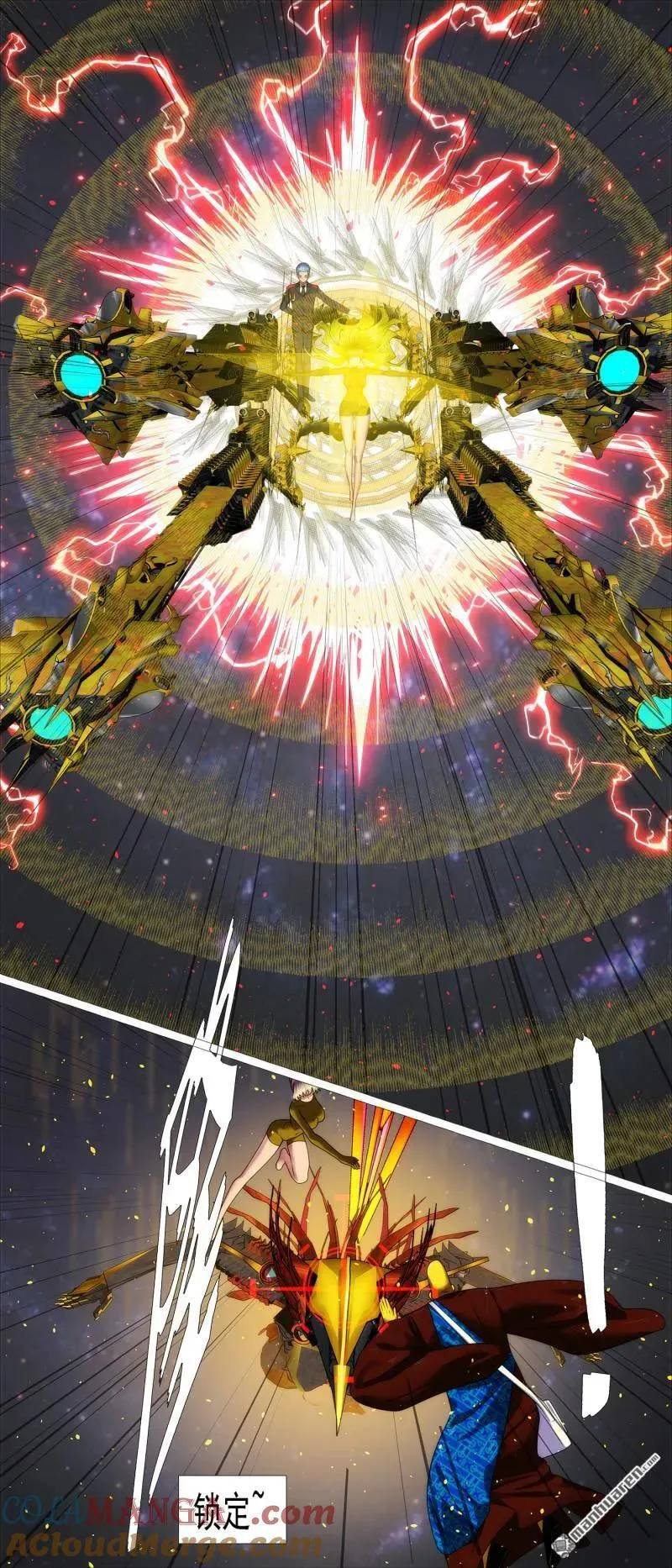 铁姬钢兵漫画免费漫画,第691回 未来地藏4图