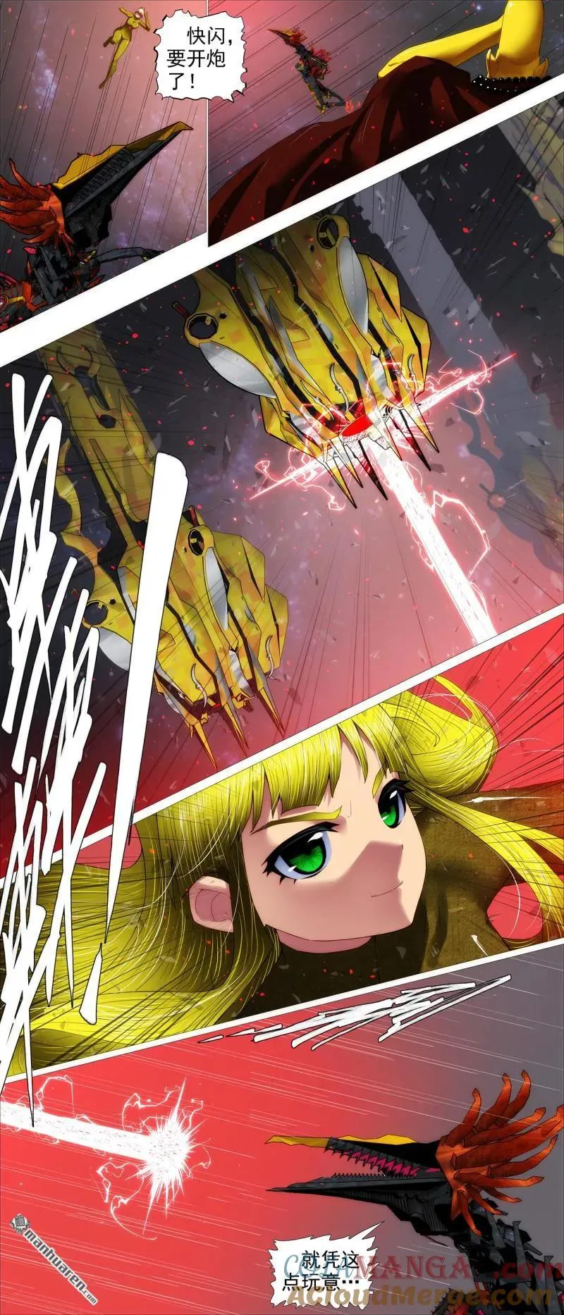 铁姬钢兵漫画免费漫画,第691回 未来地藏5图