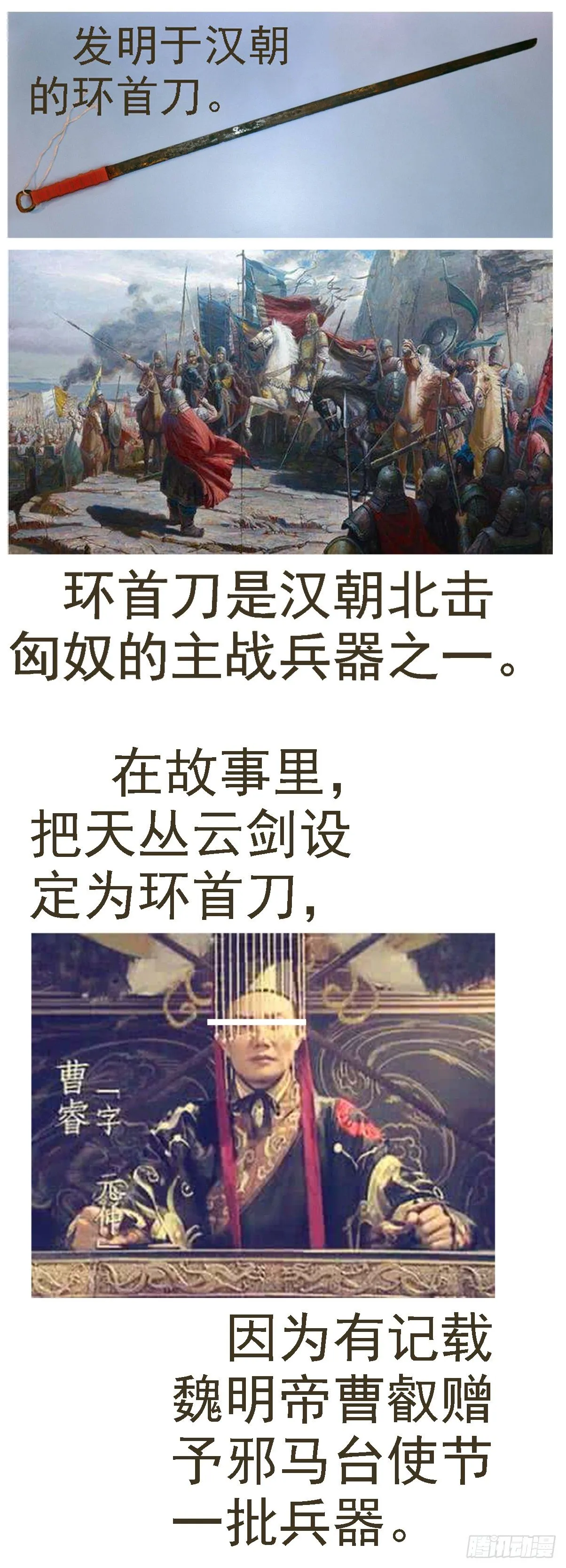 铁姬钢兵第二季动漫全集免费观看樱花动漫漫画,铁姬画集美图赠送1图