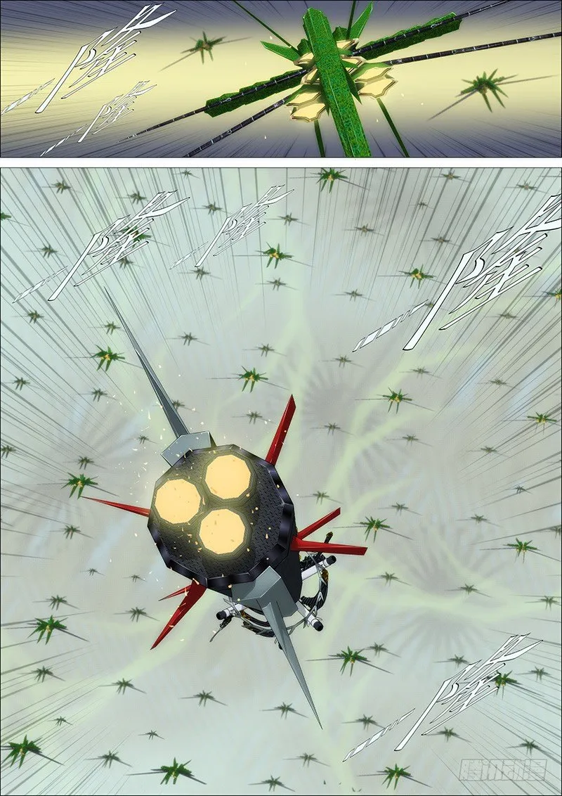 铁姬钢兵6漫画免费下拉式酷漫屋漫画,开局就送蟒式刀1图