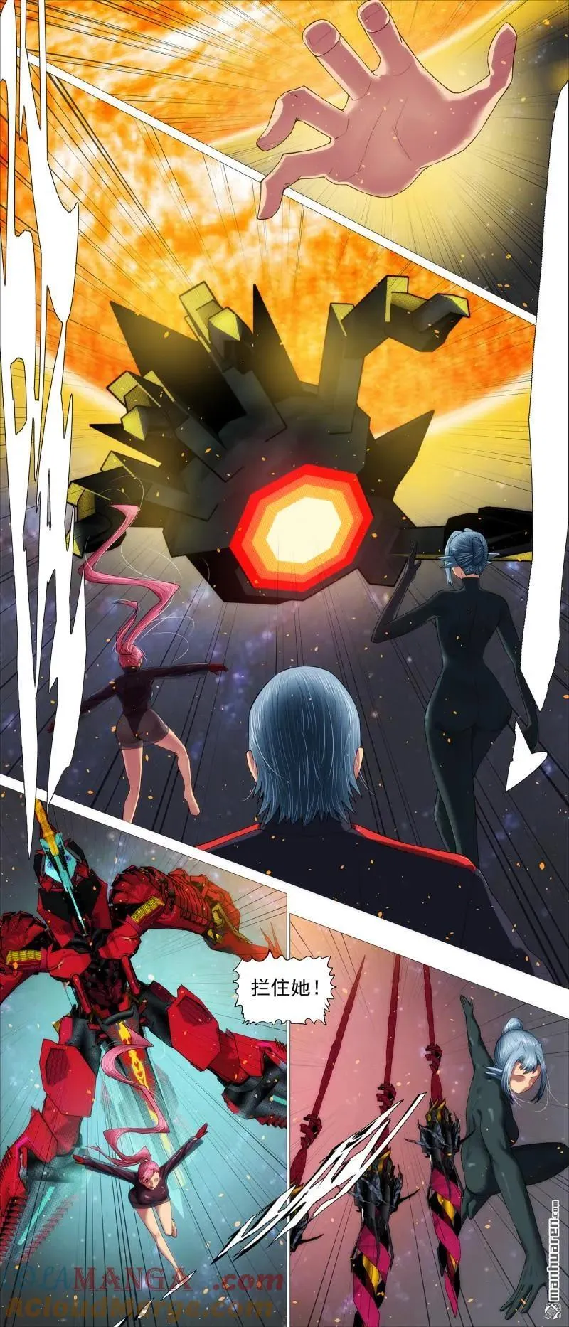 铁姬钢兵在线观看免费漫画,第696回 大围殴3图