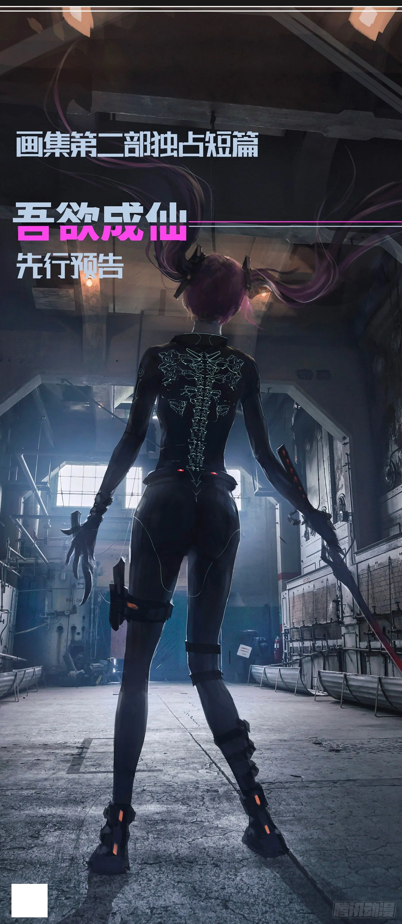 铁姬钢兵在线观看免费漫画,12月11号开店2图