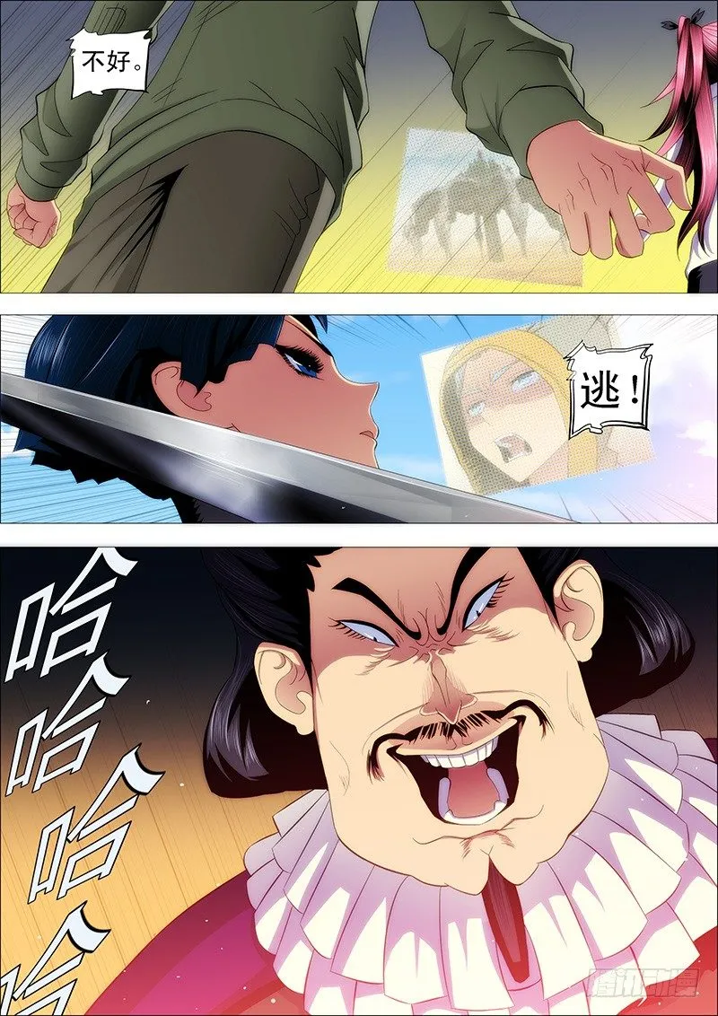 铁姬钢兵在线观看免费漫画,我不入地狱谁入地狱1图