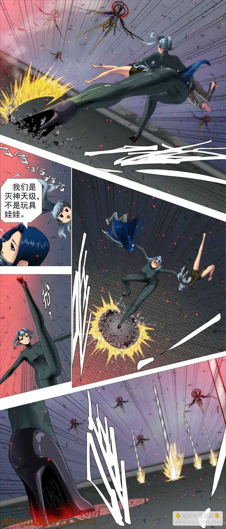 铁姬钢兵在线观看免费漫画,弓手老慕4图